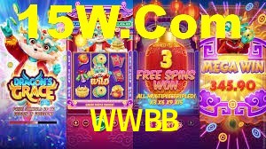Experimente o Login Seguro Premium no WWBB